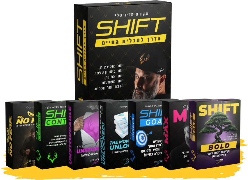 SHIFT — הדרך לתכלית החיים